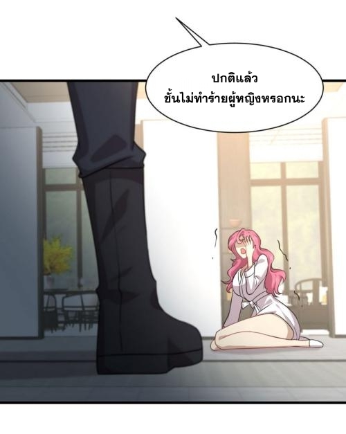 อ่านมังงะ